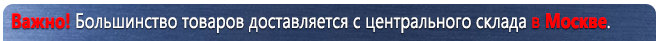 Маркировка опасных грузов, знаки опасности Знак опасности на бампер автомобиля в Усть-илимске