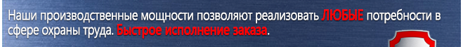 Маркировка опасных грузов, знаки опасности Знак опасности на бампер автомобиля в Усть-илимске