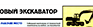 Окисляющие вещества - Маркировка опасных грузов, знаки опасности - Магазин охраны труда Протекторшоп в Усть-илимске