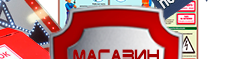 Токсичные вещества - Маркировка опасных грузов, знаки опасности - Магазин охраны труда Протекторшоп в Усть-илимске