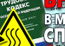 Токсичные вещества - Маркировка опасных грузов, знаки опасности - Магазин охраны труда Протекторшоп в Усть-илимске
