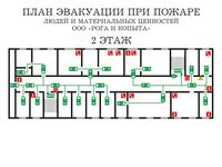 план эвакуации своими руками в Усть-илимске