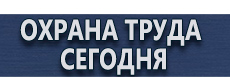 Дорожные знаки движение по полосам купить - магазин охраны труда в Усть-илимске