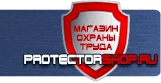 Журналы для строителей - Магазин охраны труда Протекторшоп в Усть-илимске