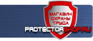 Журналы инструктажей по охране труда и технике безопасности купить - магазин охраны труда в Усть-илимске