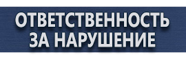 магазин охраны труда в Усть-илимске - Комплект плакатов по электробезопасности купить купить