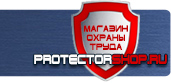 магазин охраны труда в Усть-илимске - Дорожный знак стоянка запрещена по нечетным числам месяца купить