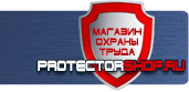 магазин охраны труда в Усть-илимске - Журнал проведения вводного инструктажа по охране труда купить