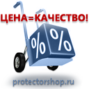 W08 внимание! опасность поражения электрическим током  (пленка, сторона 150 мм) купить в Усть-илимске